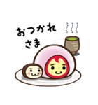 苺大福ちゃんと和菓子仲間のスタンプ（個別スタンプ：2）