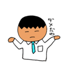ダメ営業マン（個別スタンプ：1）