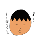 ダメ営業マン（個別スタンプ：2）