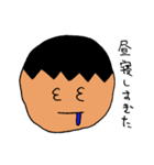 ダメ営業マン（個別スタンプ：8）
