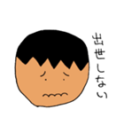 ダメ営業マン（個別スタンプ：11）