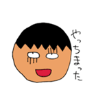 ダメ営業マン（個別スタンプ：12）