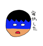 ダメ営業マン（個別スタンプ：13）