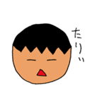 ダメ営業マン（個別スタンプ：17）