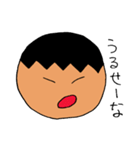 ダメ営業マン（個別スタンプ：18）
