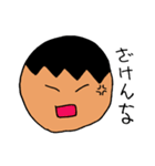 ダメ営業マン（個別スタンプ：19）
