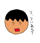 ダメ営業マン（個別スタンプ：28）