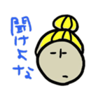 イラッとくるけど憎めない女の子スタンプ（個別スタンプ：4）