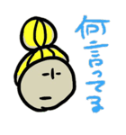 イラッとくるけど憎めない女の子スタンプ（個別スタンプ：5）