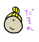 イラッとくるけど憎めない女の子スタンプ（個別スタンプ：7）