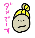 イラッとくるけど憎めない女の子スタンプ（個別スタンプ：9）