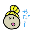 イラッとくるけど憎めない女の子スタンプ（個別スタンプ：12）