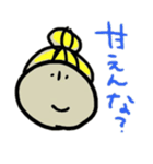 イラッとくるけど憎めない女の子スタンプ（個別スタンプ：13）