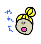 イラッとくるけど憎めない女の子スタンプ（個別スタンプ：15）