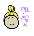 イラッとくるけど憎めない女の子スタンプ（個別スタンプ：21）