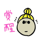 イラッとくるけど憎めない女の子スタンプ（個別スタンプ：22）