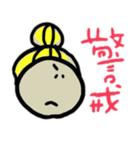 イラッとくるけど憎めない女の子スタンプ（個別スタンプ：23）