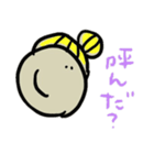 イラッとくるけど憎めない女の子スタンプ（個別スタンプ：29）