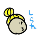 イラッとくるけど憎めない女の子スタンプ（個別スタンプ：30）