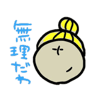 イラッとくるけど憎めない女の子スタンプ（個別スタンプ：39）