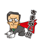 さらりいMAN（個別スタンプ：5）