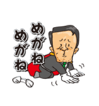 さらりいMAN（個別スタンプ：13）