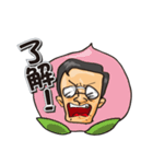 さらりいMAN（個別スタンプ：24）