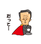 さらりいMAN（個別スタンプ：35）