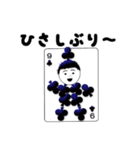 侍タガル トランプの妖精vol.6（個別スタンプ：1）