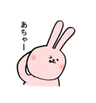可愛いは正義うさぎ（個別スタンプ：2）