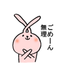 可愛いは正義うさぎ（個別スタンプ：6）