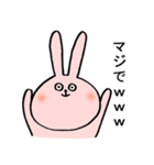 可愛いは正義うさぎ（個別スタンプ：7）
