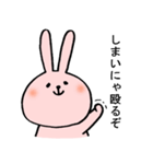 可愛いは正義うさぎ（個別スタンプ：10）