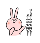 可愛いは正義うさぎ（個別スタンプ：11）