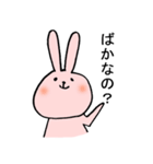 可愛いは正義うさぎ（個別スタンプ：13）