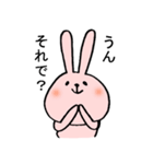 可愛いは正義うさぎ（個別スタンプ：14）