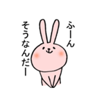 可愛いは正義うさぎ（個別スタンプ：15）