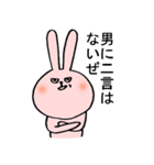 可愛いは正義うさぎ（個別スタンプ：16）