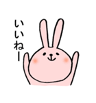可愛いは正義うさぎ（個別スタンプ：20）