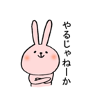 可愛いは正義うさぎ（個別スタンプ：22）
