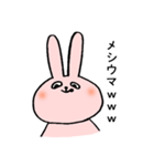 可愛いは正義うさぎ（個別スタンプ：23）