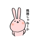 可愛いは正義うさぎ（個別スタンプ：24）
