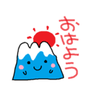 ふーじー（個別スタンプ：1）