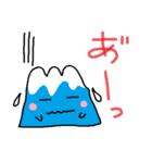 ふーじー（個別スタンプ：3）