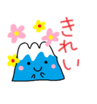 ふーじー（個別スタンプ：14）