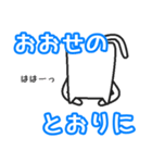 男子ネコ（個別スタンプ：1）