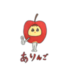 おもしろ果物＆野菜スタンプ（個別スタンプ：2）