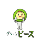 おもしろ果物＆野菜スタンプ（個別スタンプ：7）