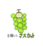 おもしろ果物＆野菜スタンプ（個別スタンプ：11）