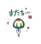 おもしろ果物＆野菜スタンプ（個別スタンプ：15）